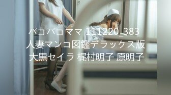 [G-area] (HD1080P)(G-area)(864eru)童顔スレンダー女子の口は上は控えめ下は聲を大にする 864ERU