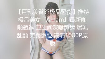 操女朋友7