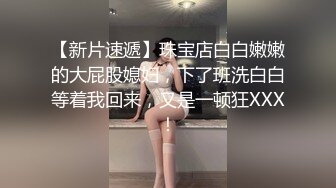 【极品女神顶级啪啪】秀人极品网红 周于希 顶级大尺剧情 舔胸舔脚啪啪 女神很骚 呻吟骚调情的话更骚 高清1080P版 (1)