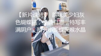 【初次下海的小少妇】全程露脸素颜很美让小哥把鸡巴塞进嘴里抽插压在身下爆草看着很疼啊这表情让人心疼