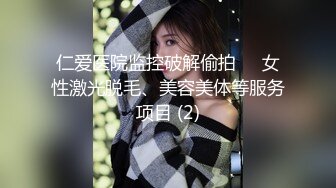 酒店女厕全景偷拍两位粉嫩的美女尿尿还有一个极品黑丝