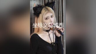 顶级反差潮喷女神！长腿高颜推特极品网红hanyx051无水视图完整集，各种紫薇玉足交道具肉棒啪啪