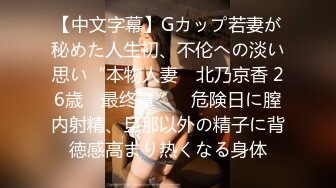 Hotel监控系列20240424白皙大长腿女霸王硬上钩