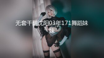 ❤️√【极品厕拍】5.26用小刀把门挖开一个小洞偷拍合租房3个妹子上厕所