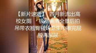 【彤姨在线中】甜美御姐30岁的女人，就要放肆地玩户外车上吃鸡内射不过瘾，家中黑丝情趣再迎大鸡巴 (6)