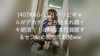 新人出道 第一印象 169 真正的写真偶像妹妹 夕雏惠美里