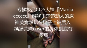 好白菜又被猪拱了 这么一漂亮美女又被老外操了