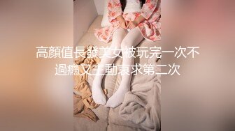 妩媚妖娆诱惑到爆，狐狸精苏妲己再世，人间尤物极品美乳最美蜜桃臀，PK惩罚倒立突破尺度，喷水肛球爆菊花 (1)