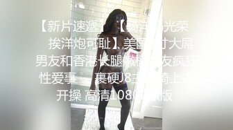 03年的麻花辫妹妹 水超多（全套完整版视频已上传至下面平台）