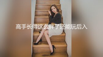 超美艳一妖一逼一屌三人行玩起混战模式操完人妖在操骚逼接下来被妖干刺激兴奋720P高清