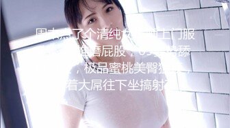 黑丝白丝不同体验（报名操女主、交换资源在简-介平台搜【w1】找我