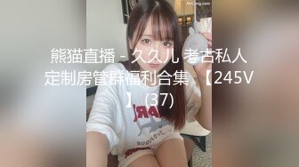 ★☆《极品反差✅淫妻泄密》★☆露脸才是王道！推特温柔贤惠型娇妻mumi私拍，表里不一大玩性爱，调教露出道具紫薇纯纯小母狗 (2)