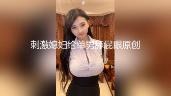 背着老公来找我