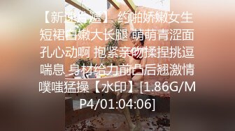 【白菜妹妹】九头身极品身材女神40分钟教会你如何驾驶反差公交车！黑丝M腿制服诱惑 美乳嫩穴操到腿软！