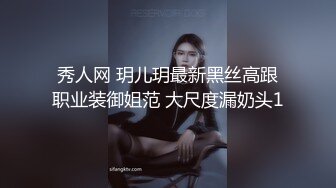 秀人网 玥儿玥最新黑丝高跟职业装御姐范 大尺度漏奶头1