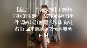 【Eve】性感优雅御姐女S 170CM九头身 一双修长的美腿榨精，场面淫乱不堪！顶级精盆肉便器，排队内射杯取精华 (2)