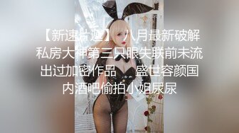 【凌晨按摩店】打着按摩的幌子搞色情服务，两男两女淫乱群P~1