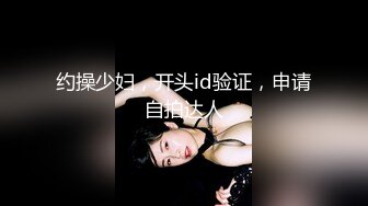 抖音绯绯大宝贝 11万粉端庄气质美女反差婊 做爱 足交等 (3)