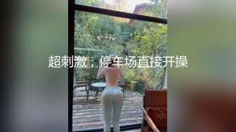 STP27275 烈焰红唇新人骚御姐！黑丝美腿自慰！撩下衣服揉捏奶子，翘起大肥臀掰穴，振动棒磨穴喷尿 VIP0600