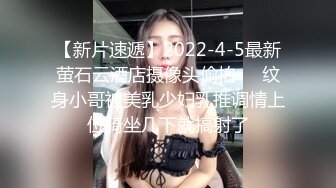 长期包养超嫩清纯颜值学妹妹妹身上全身青春气息，在大鸡巴爸爸的鸡巴下变成淫荡的骚母狗 淫荡的模样只给爸爸看 (2)