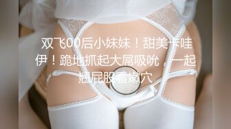 【LOVE】推荐抖音少妇金主定制流出,大单掰穴，跳广场舞，喜欢少妇嫂子的必入 (1)