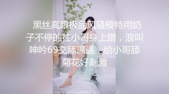 极品苗条高颜值反差少女「懒的梨泥」和男友私拍大尺度啪啪福利，细腰骚腿黑长直yyds (2)