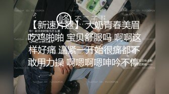 【米胡桃】天花板级清纯白虎女神 可爱黑丝小女仆被主人爸爸按在桌子上后入，尽情享用柔情少女的白嫩身体