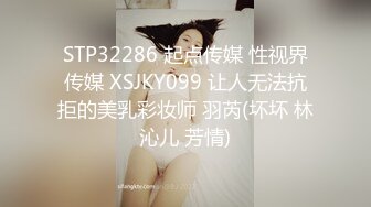 【翘臀人妻】苗条淫妻约单男做爱与老公XO，漂亮小少妇，如此娇妻怎么也舍得贡献出来！(3)