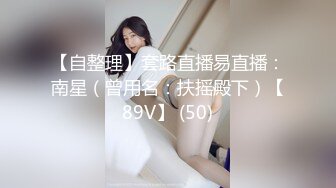 【开放式婚姻探索】大湾区绿帽夫妻「CougarWife」付费资源 邀请单男共同调教熟女淫妻观察丝袜妻子的淫乱反应 (3)