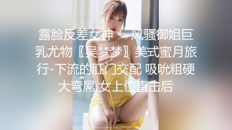 万人在线追踪互动女神泄密！推特OF极品大奶网红nparinpp福利私拍，露出道具自嗨啪啪，形象全无非常反差 (1)