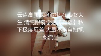 【私密泄露】极品韩国服装品牌博主反差婊性爱被渣男偷拍，气质身材颜值独一档的存在 (1)