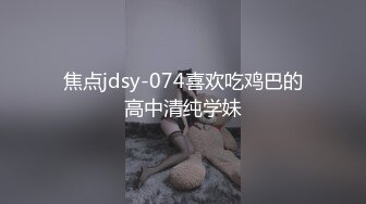 【精厕小狐狸】清纯反差骚婊女神 被金主爸爸露出调教啪啪，长得好看身材无敌 看起来挺文静，床上骚出水！ (3)