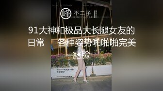 【新片速遞】  麻豆传媒 MD0247 酒后乱伦淫骚继母 旱逢甘霖的激荡性爱【水印】