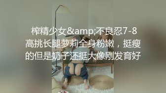 设备发烫频繁掉线，返场极品舞蹈老师，各种高难度姿势，风骚妩媚，精彩绝伦必看