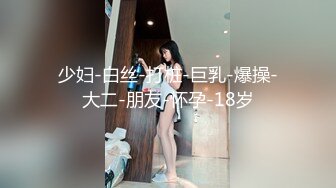 唯桃派-恋物癖COS角色扮演 粉红美穴，玩具与鸡巴肛交 颜射