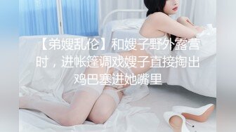 【超重磅】黄X极品模特珺羽 掰逼特写超大尺度，4K双穴特写，撸管收藏必备