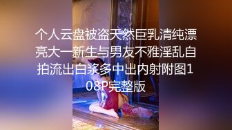 《我和妈妈的乱伦史》外婆住在隔壁??第一次操穿黑丝的妈妈 小声对白（妈妈首度露脸）