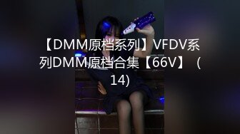  大内密探008，懵懂少年偷拍18岁女友，极品娇嫩胴体，一直疲软无怨无悔吹硬插入