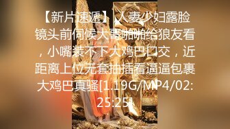 【彬总极品探花】皮肤挺白的少妇人妻兼职，良家气息浓郁，兄弟俩轮流啪啪