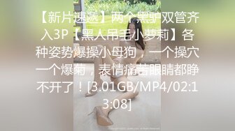 【新片速遞】两个黑驴双管齐入3P【黑人吊毛小萝莉】各种姿势爆操小母狗，一个操穴一个爆菊，表情痛苦眼睛都睁不开了！[3.01GB/MP4/02:13:08]