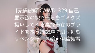 【新片速遞】  海角社区姐弟乱伦大神丰乳肥臀的姐姐❤️ 2024年第一次跟姐姐两人单独会面无套内射逼里白浆溢出