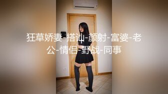 【新片速遞】✿扣扣传媒✿ QQOG031 超顶校花极下海美少女▌小敏儿▌潜规则公司女网红 白丝女仆开档直入 内射才是王道