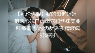 身材超级完美的模特身材女友被男友多个姿势玩穴