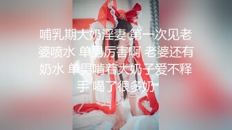 ❤️❤️曾经干过技师的美御姐，酒店约炮操逼，全身乳推舔屌，很专业，黑丝美臀，骑乘位自己动