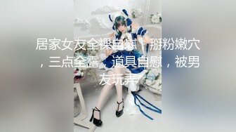 SWAG 幻想與未來的男友愛愛下集