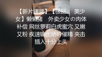 【新片速遞 】  办公楼女厕全景偷拍眼镜妹撒尿前先站着手扒开逼擦拭尿道