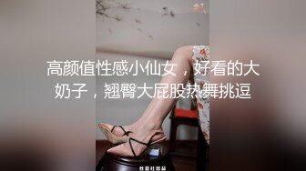 黑丝小萝丽表妹 逼紧人美口技了得 远房表妹来我家住上整个暑假