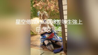 9/8最新 网红脸尤物美少妇自慰白虎美鲍手指拨动阴蒂VIP1196