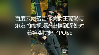 STP32126 起点传媒 性视界传媒 XSJYH05 我被前男友拖进监狱干 樱樱 VIP0600