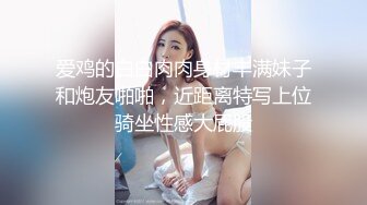 这大奶子和嫩嫩的小奶头很爽吧